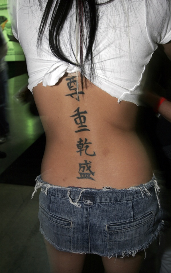 Dessins de tatouage dans le bas du dos pour femmes53