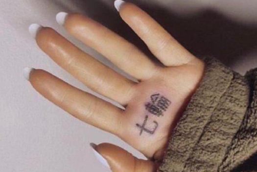 Ariana Grande tatouage sur instagram