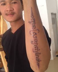 Signification de tatouage khmer 18